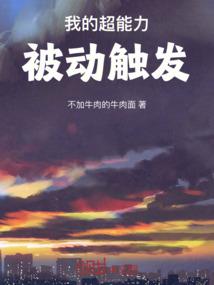 面膜混油皮肤