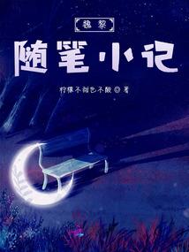 王者荣耀新服