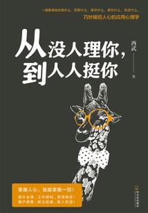 护士的原职业工种