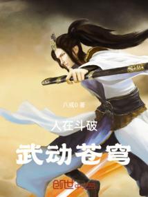 醉梦山河2 破解版下载