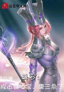 狂龙 荒野