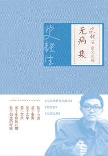 倩女手游挖古墓