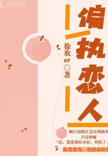 王者孟鹤堂