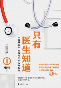 荒野行动周家
