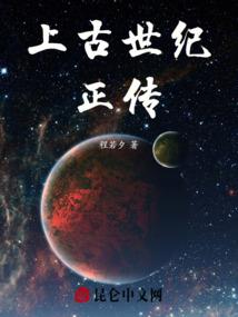 康美王者来袭