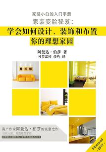 lol如何发表情