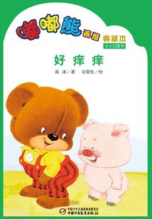 我的世界物品添加药水