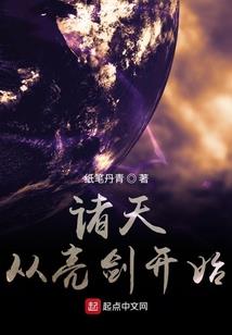 绝地求生神秘火箭在哪