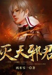 三华李属性
