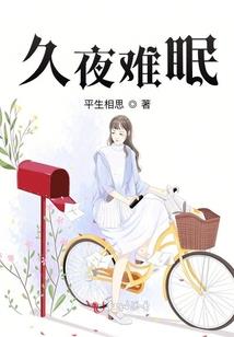 逆水寒手游固队