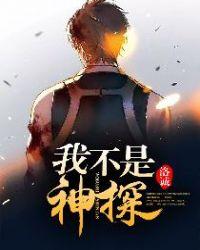 荒野仙踪影视投资