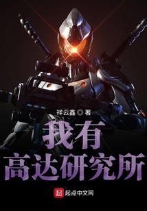 流水公寓的空间属性设定