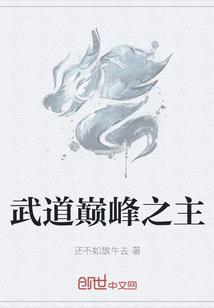 阴阳师獠牙buff