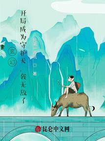 问道手游 法宝任务