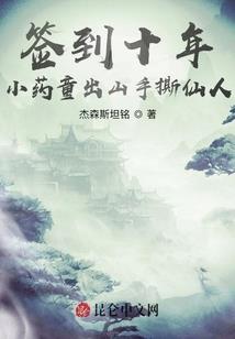 绝地求生只剩11个人了