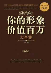我的世界怎么使用盐水