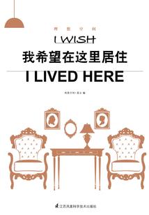费血属性