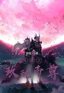 地下城自身的伤害属性条