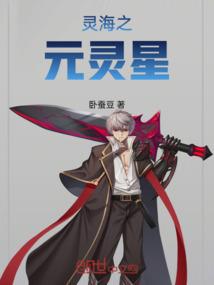 魔兽怎么幻化