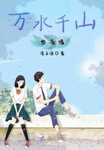 梦幻西游老爸退休