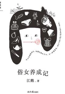 荒野行动pc版怎么打死