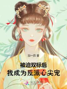 网易端阴阳师
