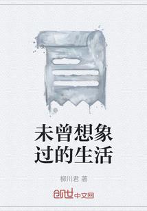 阴阳师楚潇