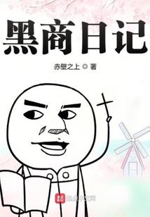 官居几品破解版网盘