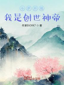 放血的属性