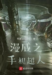 梦幻西游 存放