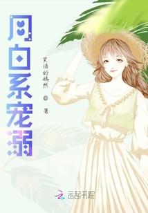 阴阳师 第十三章怎么过