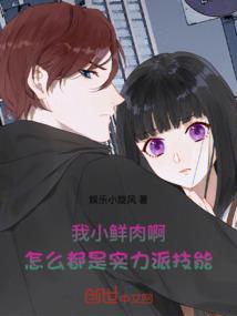 ps4 vr二代配置