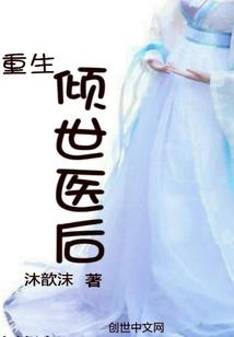 恶搞荒阴阳师