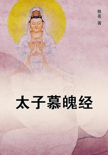 梦幻西游+门派贡献