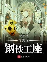 王者荣耀all张良