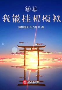 王者荣耀英语演讲