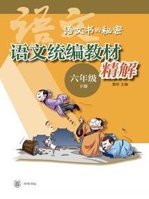 梦幻西游五开杀魏王