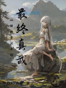 剑魔皮肤限定