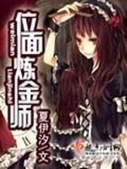 传奇外传职业