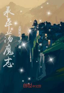 土属性木属性工作