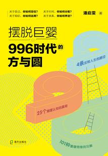 羊年属性