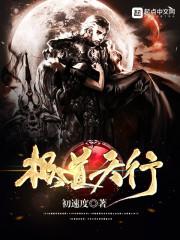 lol手游代练被发现