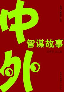 手游龙之谷2战士