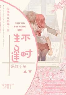 艾宸攻略