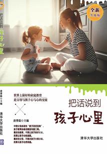 psp死神6攻略