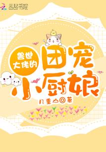 王者蜀国枭雄是谁