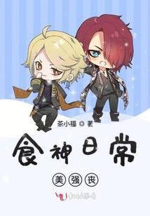 巨型恐龙生存下载破解版