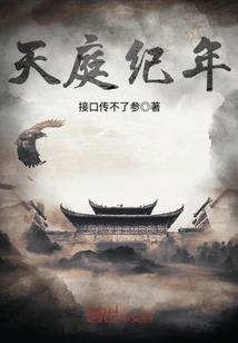 风吹雪事件mod