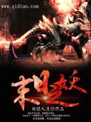 黄岛龙湾赶海攻略