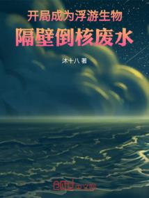 ps4 慌神